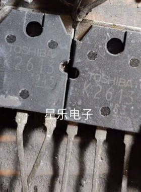 原装进口拆机 2SK2613 K2613质量保证