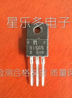 原装拆机 B1565 D2394 2SB1565 2SD2394 TO-220功放对管
