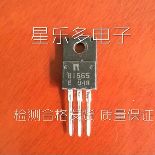 原装拆机 B1565 D2394 2SB1565 2SD2394 TO-220功放对管