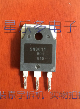 原装进口拆机 5N3011 88A300V大电流大芯片代替 82N25 88N30