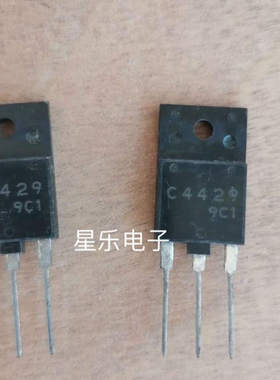 进口拆机原装原字  C4429 拆机测试好 2SC4429
