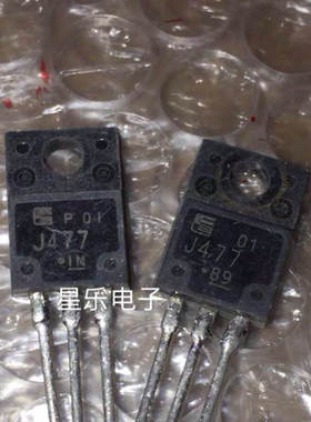 2SJ477 J477 原装进口拆机　质量保证