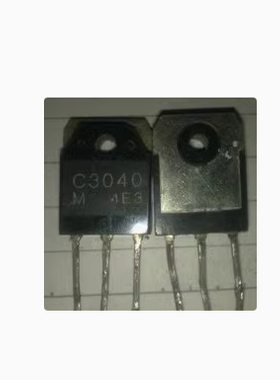 原装进口拆机2SC3040 C3040 质量保证