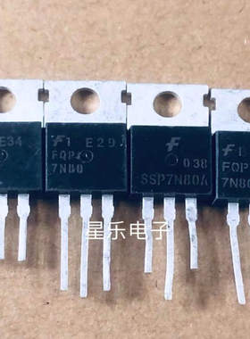 原装进口拆机 FQP7N80C P7NK80 SSP7N80 MOS场效应管 测好发货