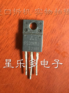 FS30KM-3 FS30KM3 原装进口拆机 质量保证 FS30KMJ-3 150V30A