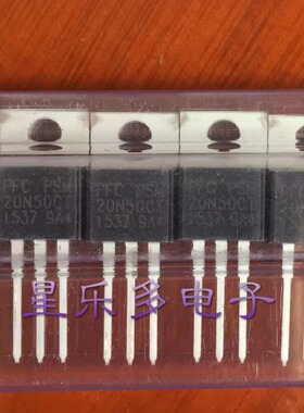 PSM20N50CT 20N50 原装全新  500V20A