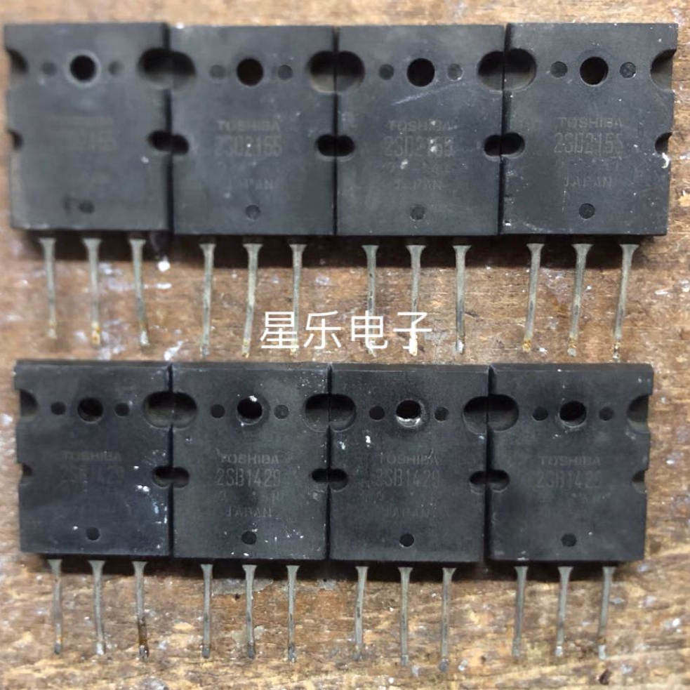 进口拆机 功放对管2SB1429 2SD2165 测好 一对4元