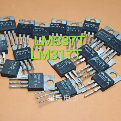 三端稳压 LM317T LM337T 进口拆机NSC国半管   测好发货