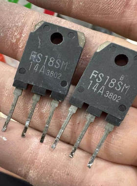 原装进口拆机 FS18SM-9 大功率MOS场效应管 测量好  18A450V