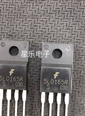 5H0165R 1H0165R 5L0165R 原装进口拆机件 液晶管理电视芯片