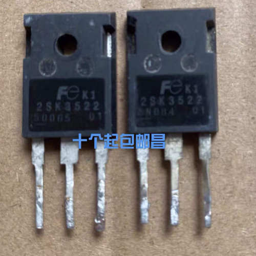 原装进口拆机 2SK3875 K3875 2SK3522 K3522 质量保证