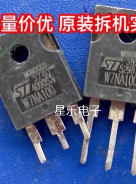 7NA100 STW7NA100 W7NA100  原装进口拆机 质量保证