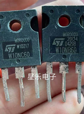 W10NB60 W10NC60 W10NA60 10N60 电源场效应管 进口拆机质量保证