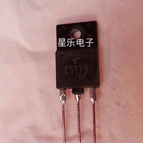 C5129 2SC5129 原装进口拆机件,质量包好