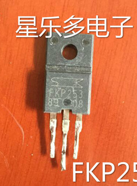 FKP253 FKP253 250V20A 进口原装原字拆机 现货可直拍