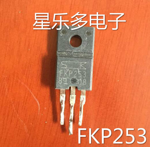 FKP253 FKP253 250V20A 进口原装原字拆机 现货可直拍
