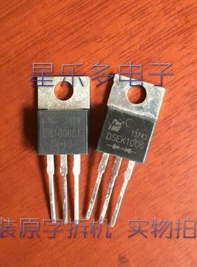 600V/10A 快速二极管 ER1006CT  DSEK1006  SF1006 原装原字拆机