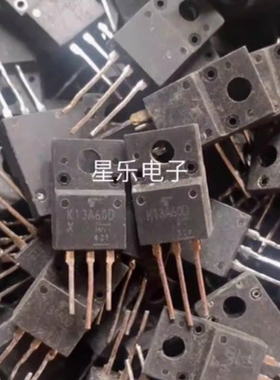 液晶专用管 K13A60D=K13A65U 可直接代替K3797 13A/600V 拆机测好