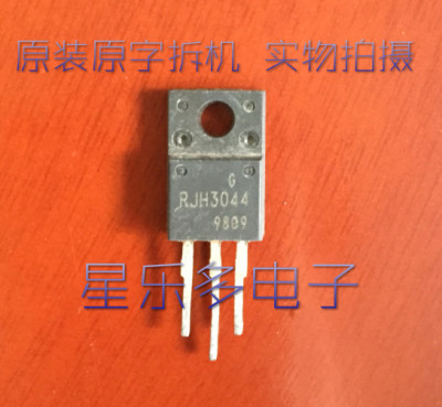 RJH3044 液晶电视.等离子常用管   进口拆机