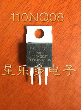 PHP110NQ08T 原装进口拆机 质量保证 TO-220