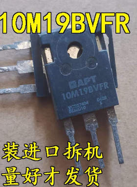 APT10M19BVFR 原装进口拆机 质量保证