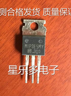 原装进口拆机 MIP3E4MY MIP3E5MY  测好发货