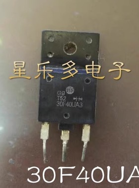 30F40UA3 原装进口拆机件 质量保证