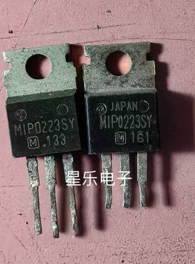 MIP0223SY MIP0223 进口 拆机正品 直插三端稳压管包测保质量