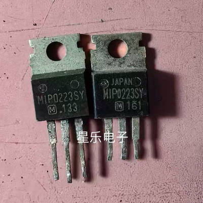 MIP0223SY MIP0223 进口 拆机正品 直插三端稳压管包测保质量
