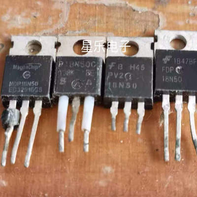 原装原子拆机 FQPF18N50 FQP18N50 PV218N50  FDP18N50 MDP18N50