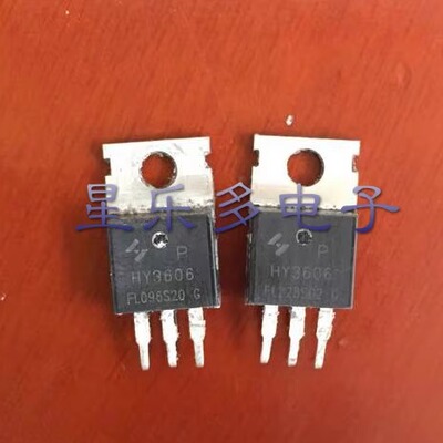 HY3606P 60V162A 逆变器大电流N沟场效应管 电源  拆机