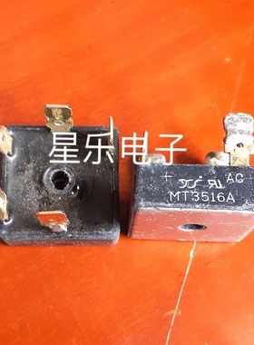 原字拆机MT3516A ST3516三相整流桥 测好发货 35A1600V