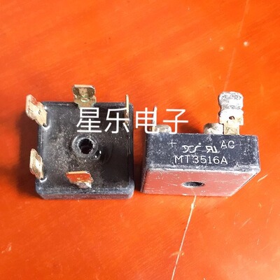 原字拆机MT3516A ST3516三相整流桥 测好发货 35A1600V