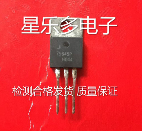 原装进口拆机 75645P 75653P HUF75645P质量保证