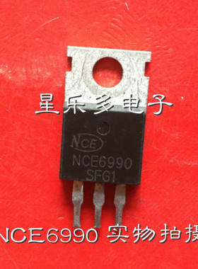 NCE6990 控制器专用 拆机 质量保证