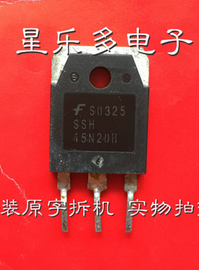 SSH45N20A SSH45N20B 原装进口拆机 质量保证