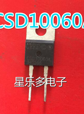 C3D10060 C3D06060 CSD06060进口拆机碳化硅快速恢复二极管