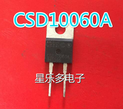 C3D10060 C3D06060 CSD06060进口拆机碳化硅快速恢复二极管