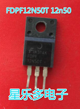 12N50 P12NM50FP FQPF12N50  塑封 原装进口拆机 质量测好