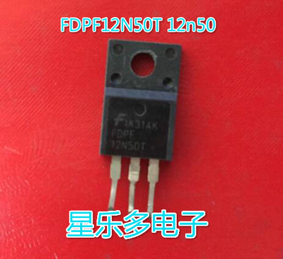 12N50 P12NM50FP FQPF12N50  塑封 原装进口拆机 质量测好