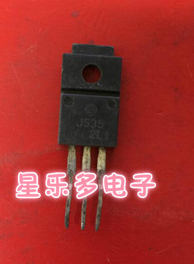 2SJ535 J535 原装进口拆机 质量保证