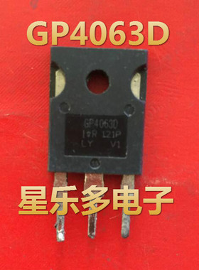 GP4063D IRGP4063D 进口原装拆机 质量保证
