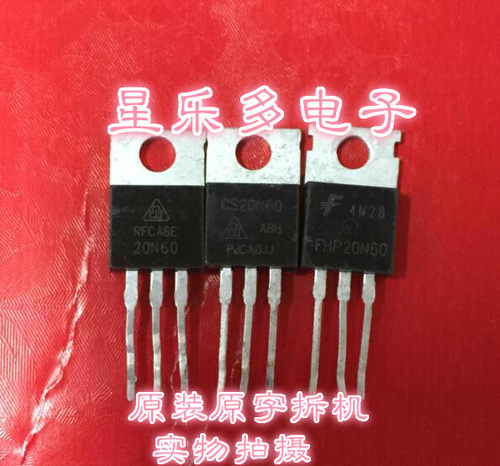 20N60 原装拆机 CS20N60 MOS管20N65 电动车充电器专用FHP20N60