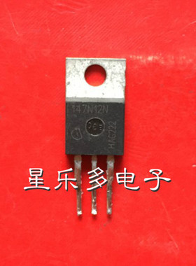 147N12N IPP147N12N3G 原装进口拆机 质量保证 120V 56A