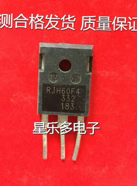 RJH60F4 IGBT管 60A600V 用于电焊机或超声波 原装正品拆机