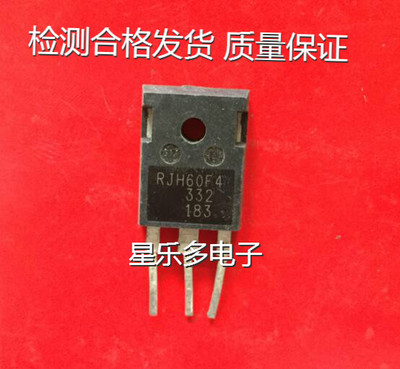 RJH60F4 IGBT管 60A600V 用于电焊机或超声波 原装正品拆机