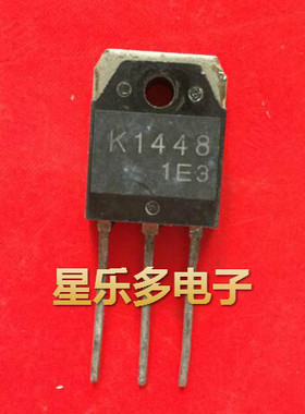 进口拆机 2SK1448 K1448 质量保证 现货库存