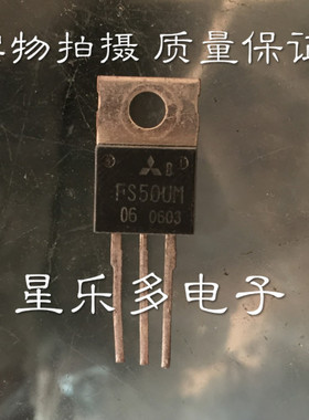 FS50UM-06 原装进口拆机 质量保证