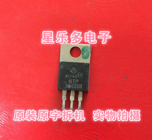 原装进口拆机原字 MTB3N120E MTP3N120E MTP 3N120E TO-220测好发