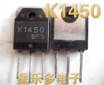 场效应管 K1450 2SK1450 测试好 原装进口拆机 质量保证